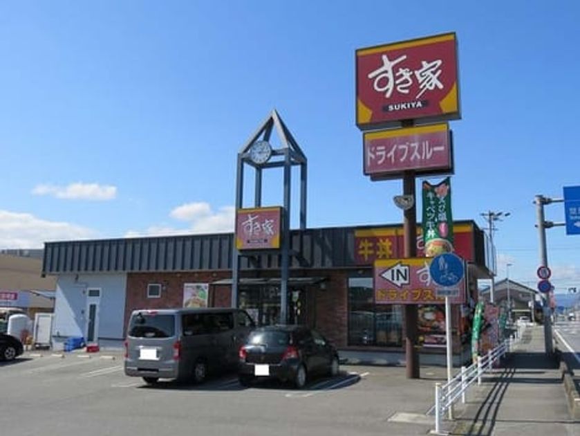 Naikan18 20200626000000 945x630