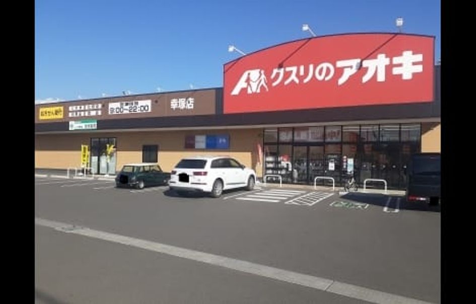 Naikan13 20260206000000 945x630