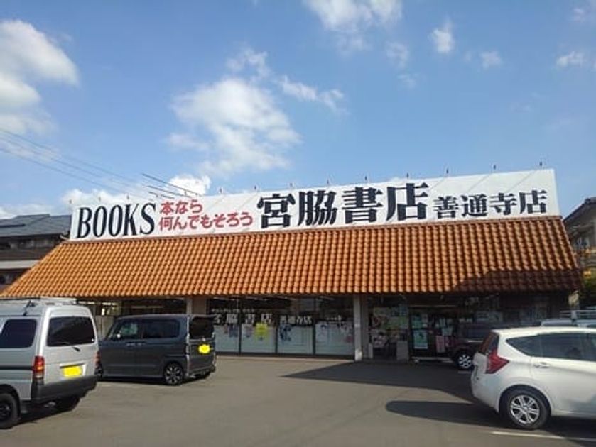 Naikan17 20230620000000 945x630