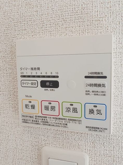 Naikan5 20260821000000 945x630