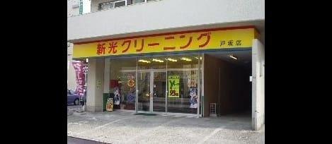 Naikan16 20230309000000