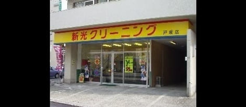 Naikan16 20230309000000 945x630