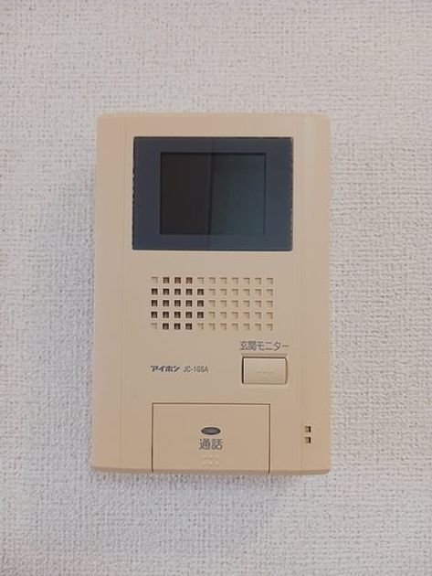 Naikan12 20260714000000 945x630