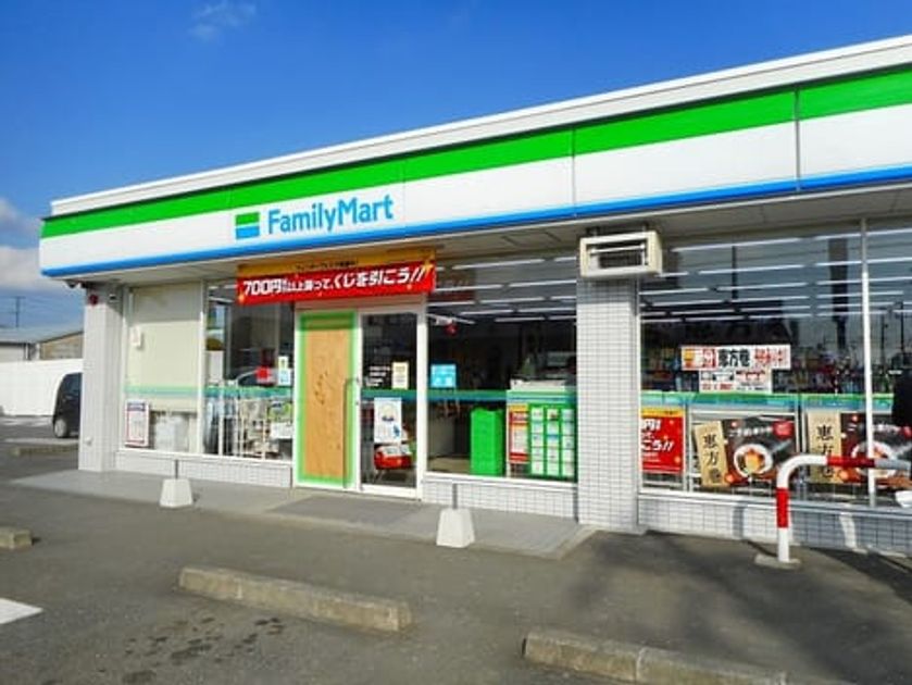 Naikan14 20200918000000 945x630