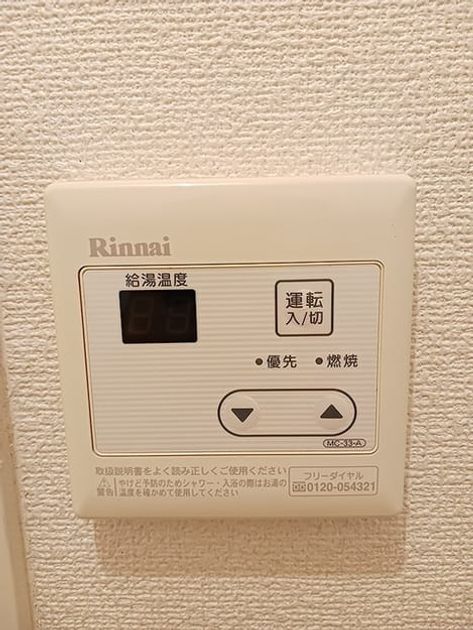 Naikan10 20260713000000 945x630