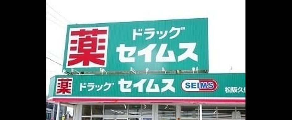 Naikan15 20220824000000 945x630