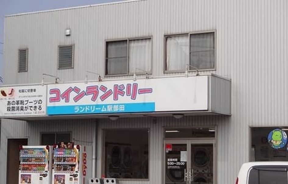 Naikan18 20220824000000 945x630