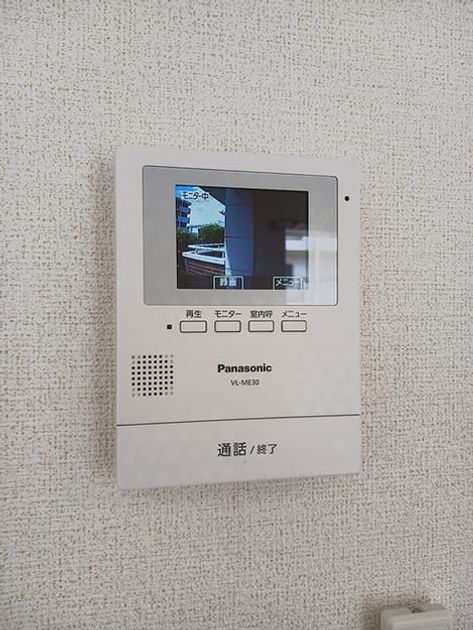Naikan8 20260727000000 945x630