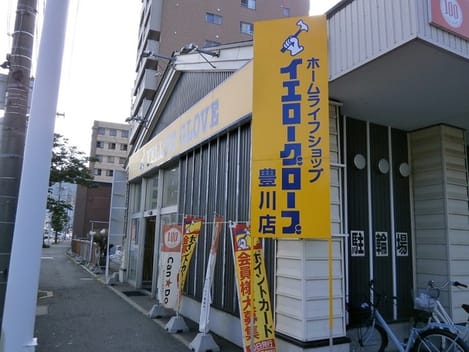 Naikan15 20240925000000