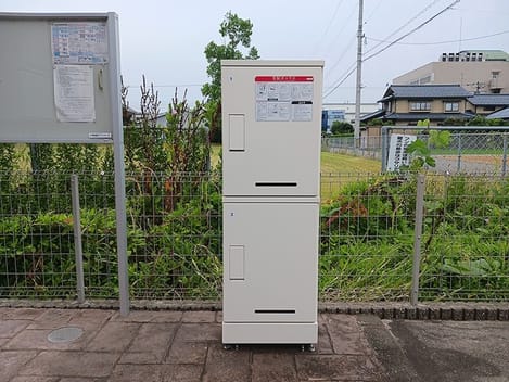 Naikan11 20260701000000