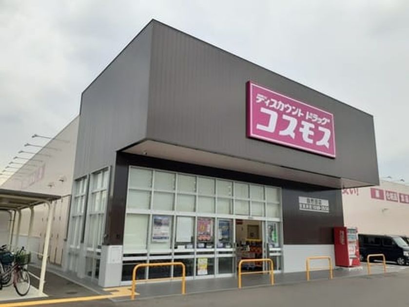 Naikan15 20230630000000 945x630