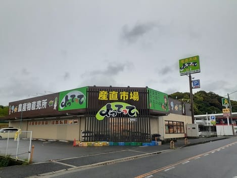 Naikan16 20230630000000