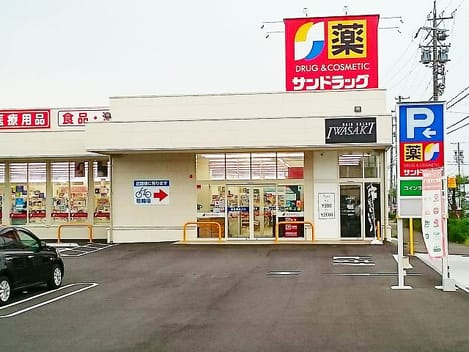 Naikan14 20210927000000