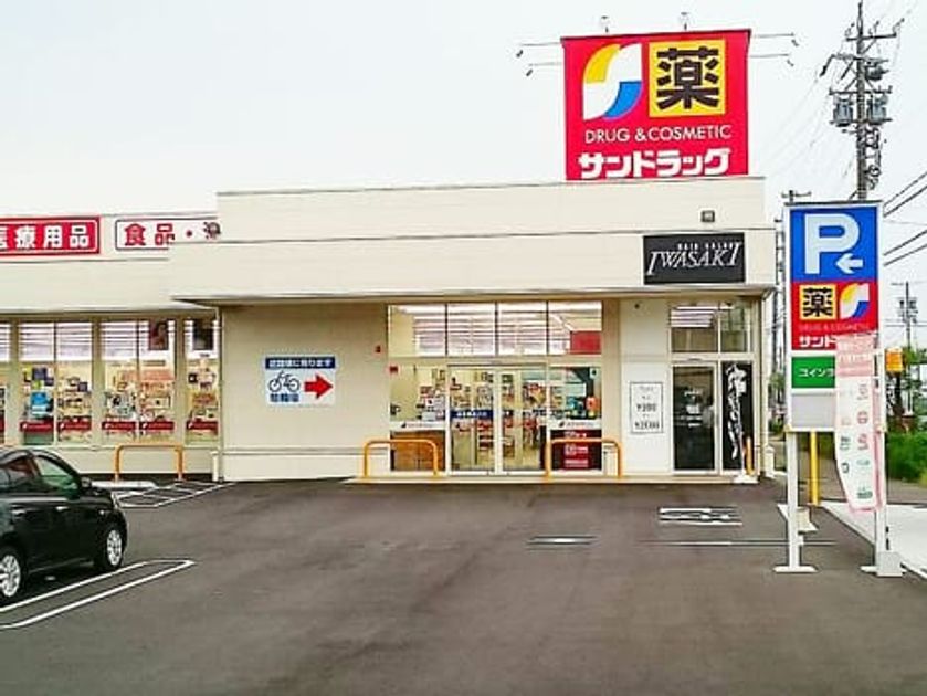 Naikan14 20210927000000 945x630