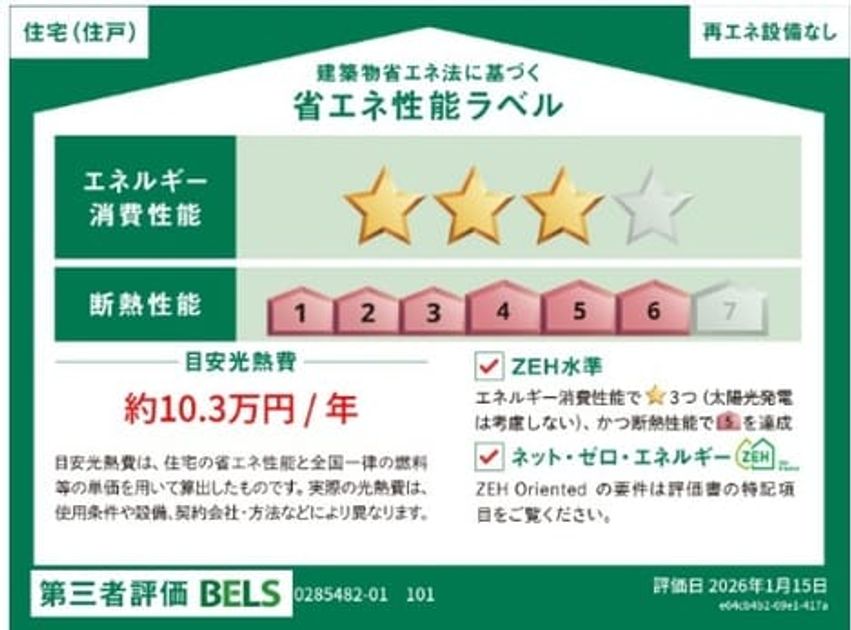 Naikan12 20260521000000 945x630