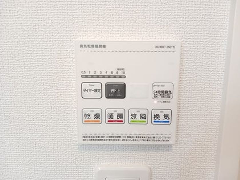 Naikan12 20260930000000 945x630