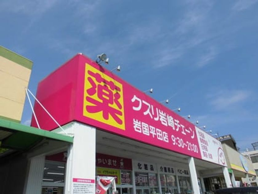 Naikan14 20200725000000 945x630