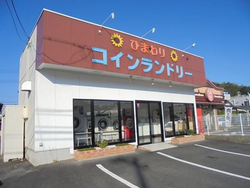 Naikan16 20200725000000 945x630