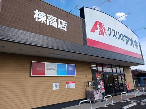 Naikan14 20251028000000