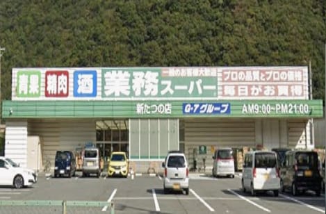 Naikan18 20260521000000