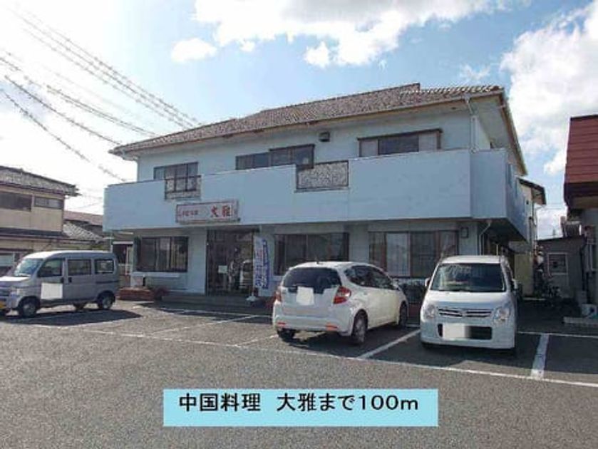 Naikan13 20140406000000 945x630