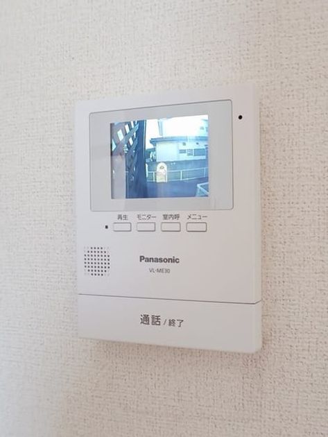 Naikan8 20240924000000 945x630