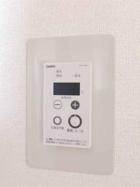 Naikan9 20240924000000 945x630