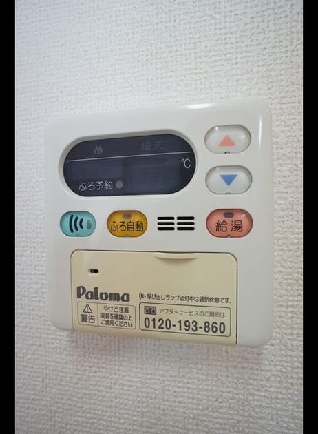 Naikan11 20200923000000 945x630