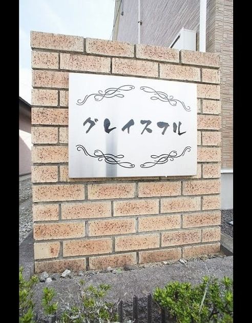 Naikan8 20200923000000 945x630