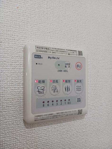 Naikan10 20260721000000 945x630