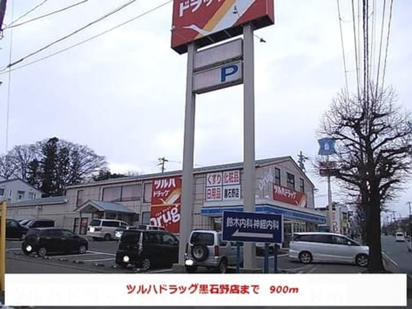 Naikan13 20191124000000 945x630