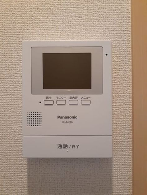 Naikan9 20240329000000 945x630