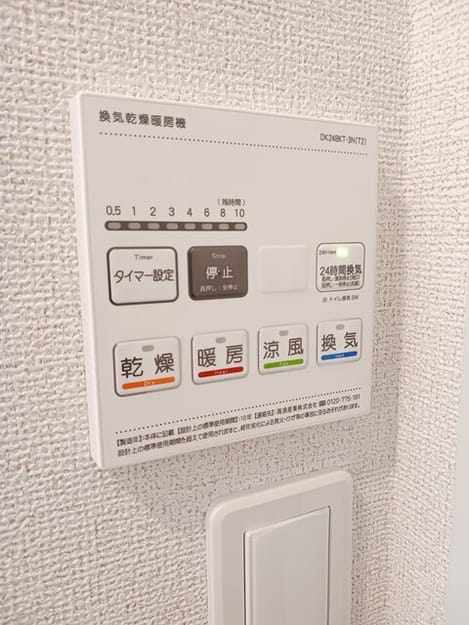 Naikan10 20250221000000