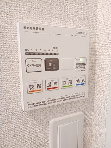 Naikan10 20250221000000 945x630