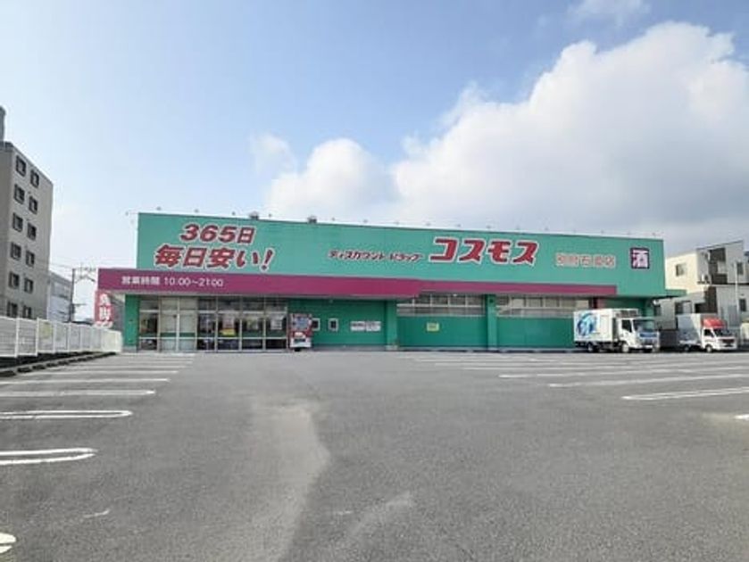 Naikan15 20240904000000 945x630