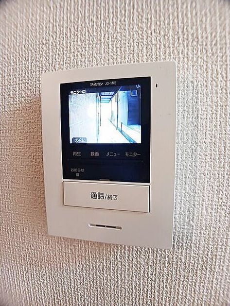 Naikan8 20251007000000 945x630