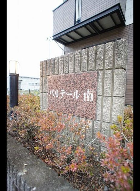 Naikan7 20180116000000 945x630
