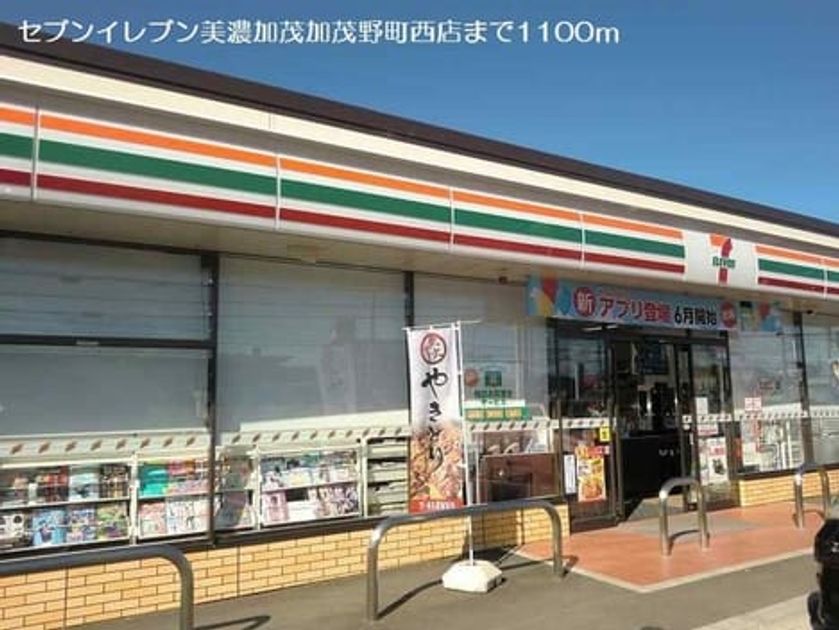 Naikan17 20190201000000 945x630