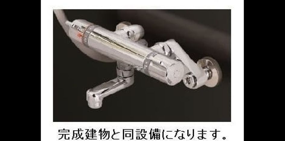 Naikan8 20260603000000 945x630