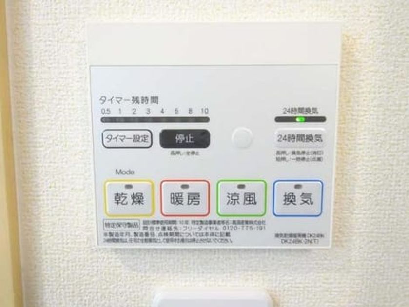 Naikan12 20200302000000 945x630