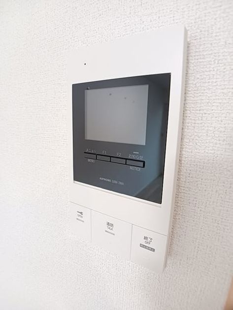 Naikan9 20261029000000 945x630