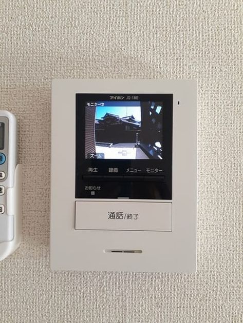 Naikan12 20231023000000 945x630