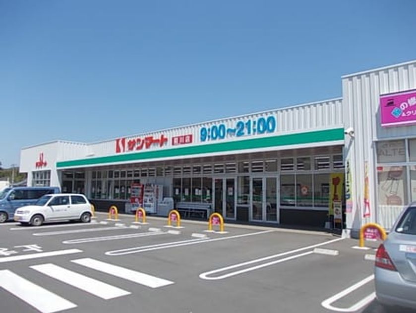 Naikan13 20200122000000 945x630