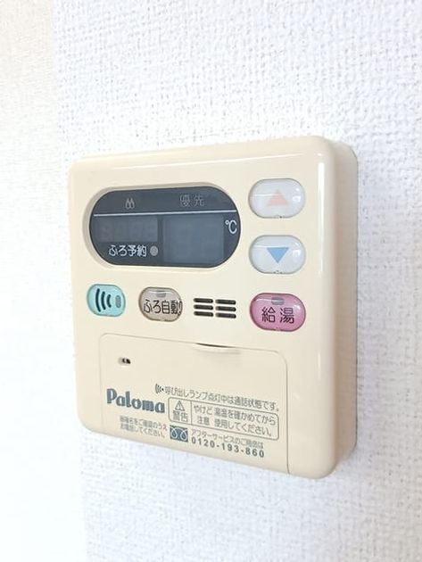 Naikan5 20260727000000 945x630