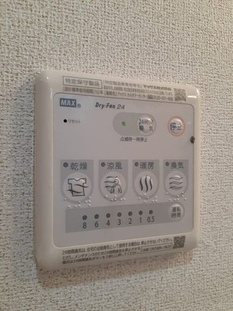 Naikan9 20231016000000 945x630