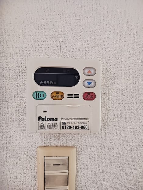 Naikan8 20260709000000