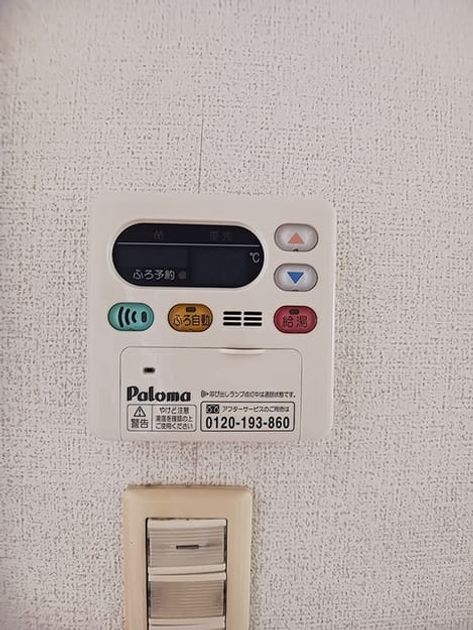 Naikan8 20260709000000 945x630
