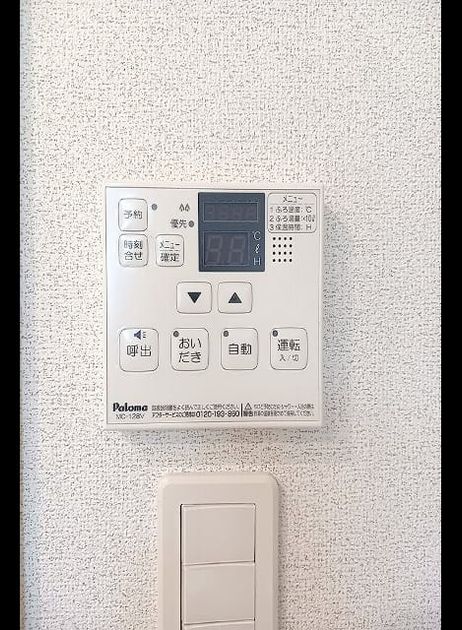 Naikan8 20260723000000 945x630