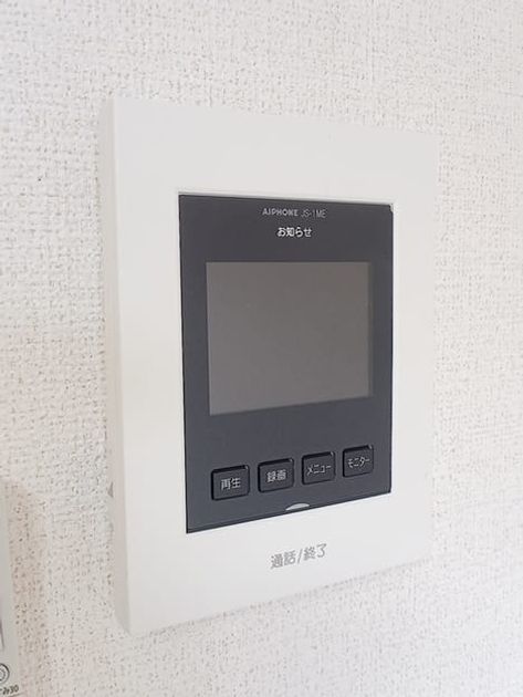 Naikan12 20260820000000 945x630