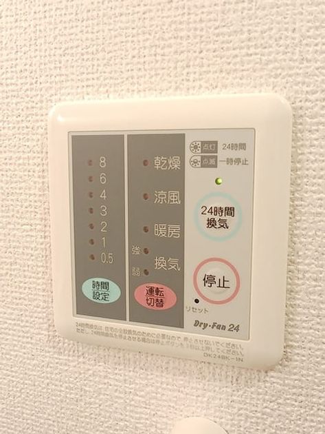 Naikan5 20260820000000 945x630